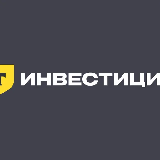 Академия Т‑Инвестиций