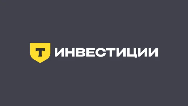 Академия Т‑Инвестиций