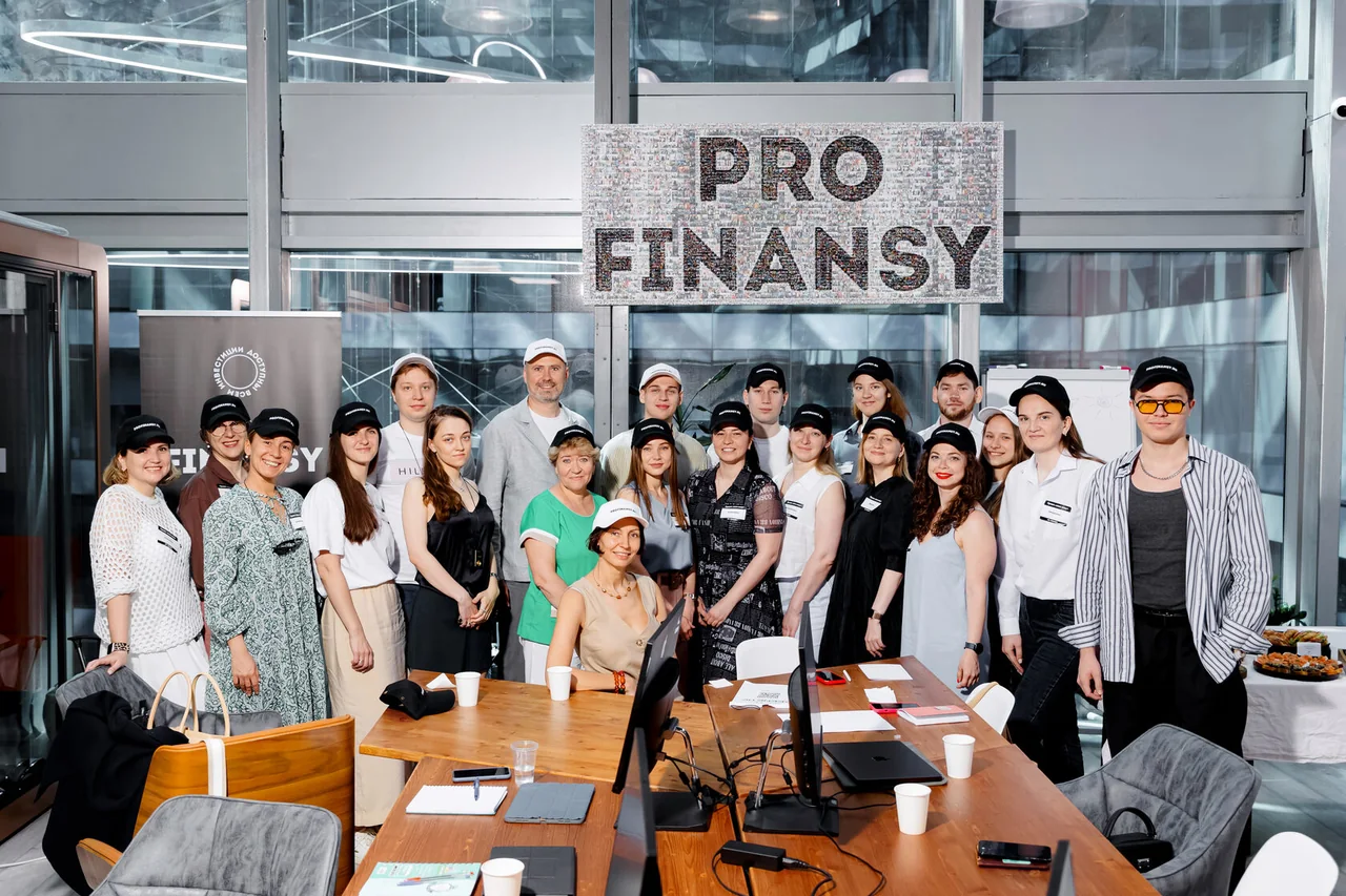 Ольга Гогаладзе на мероприятии PRO.FINANSY