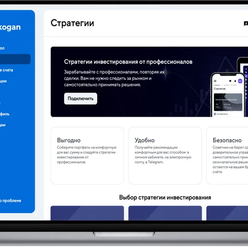 Bitkogan