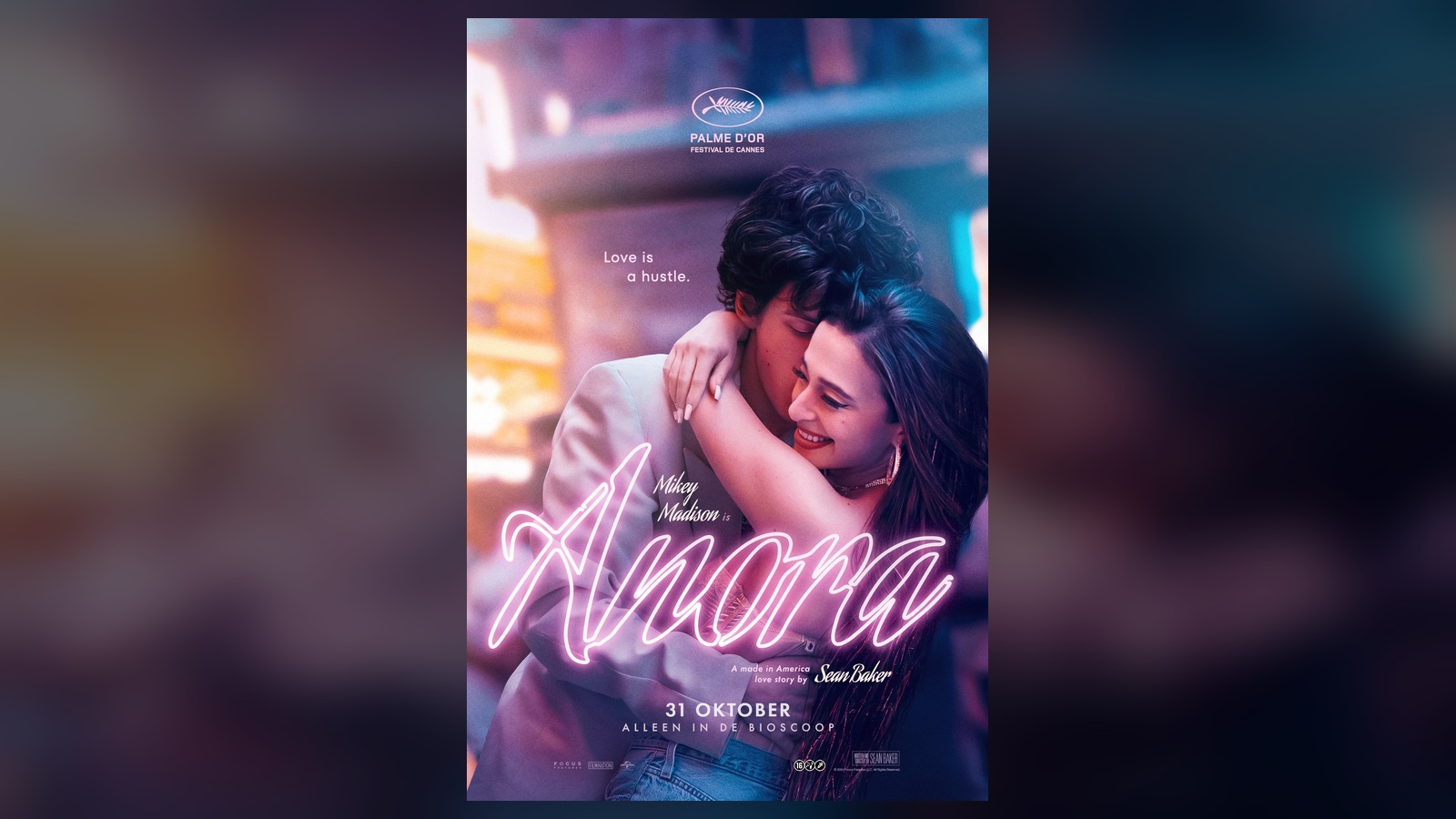 Постер фильма «Материалисты»