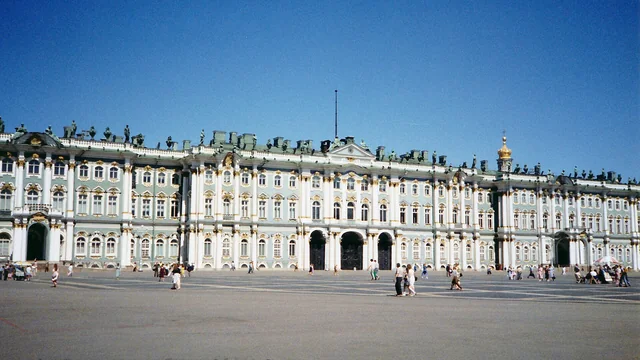 Эрмитаж