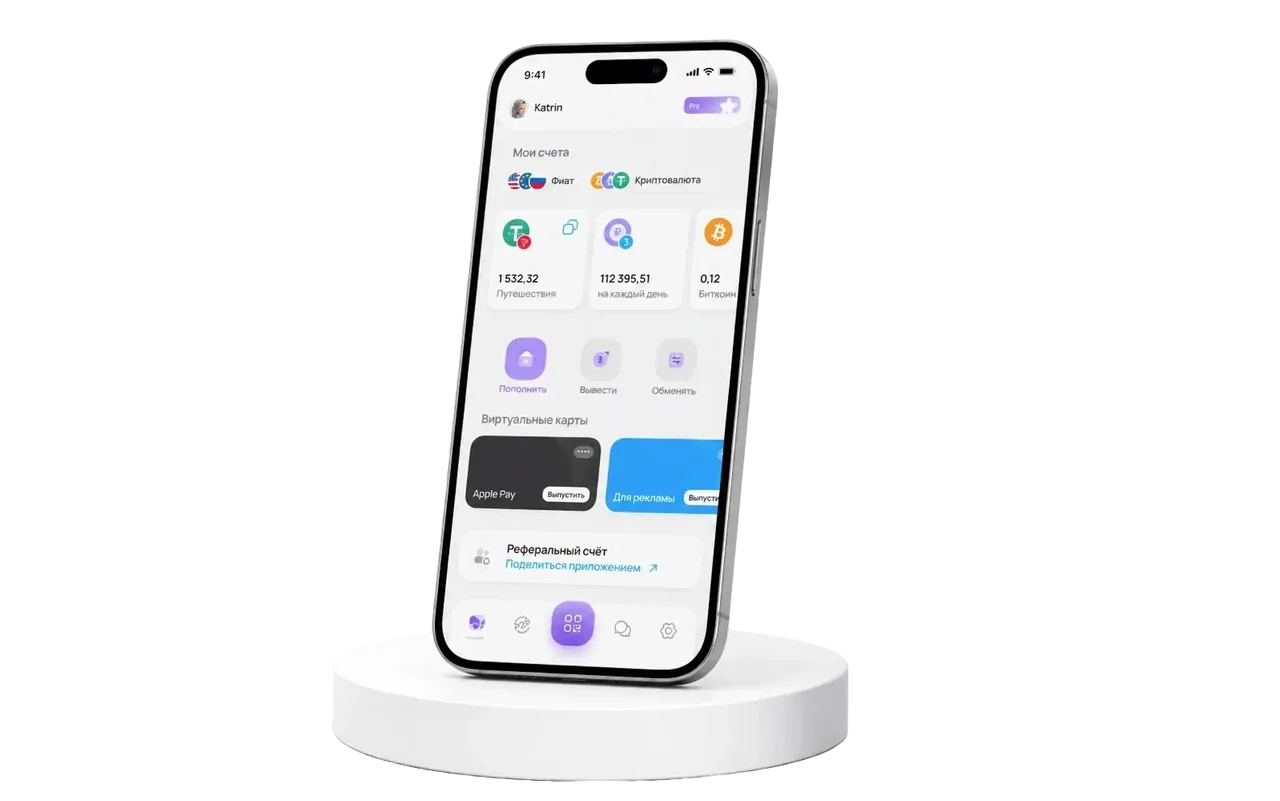 Aifory Pro — криптокошелёк и виртуальные карты