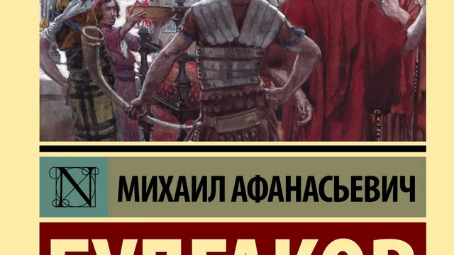 Три товарища