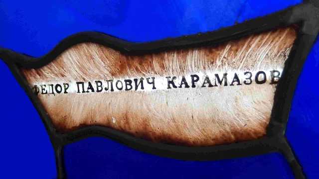 Братья Карамазовы