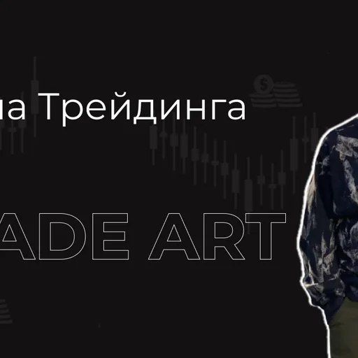 Артур Элоян