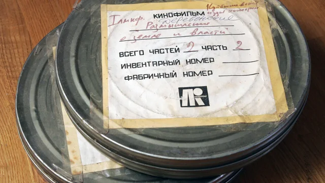Историческое кино между фактами и авторским вымыслом
